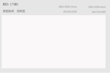กระเบื้องพอร์ซเลนลายหินอ่อน Super White Vitrified 1600 * 3200mm