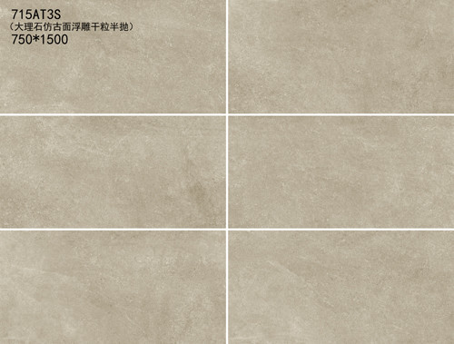 กระเบื้องเซรามิกในร่มต้านเชื้อแบคทีเรียไมโครซีเมนต์ Novalux Beige Color