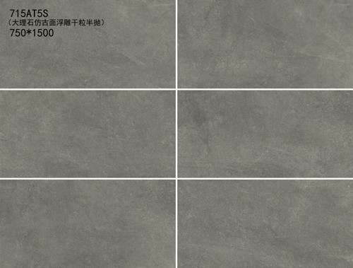 กระเบื้องพอร์ซเลนในร่มที่ทนกรดสีเทาเข้มขนาด 750 * 1500 มม. สำหรับห้องน้ำ